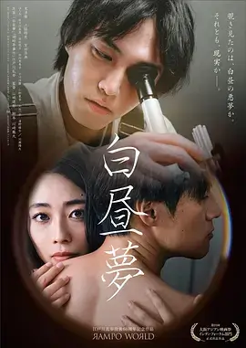 国产剧精选 三体